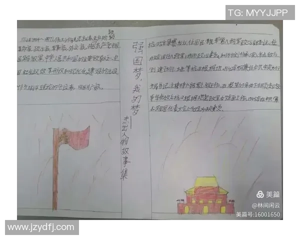 苏伟的成长之路:从平凡少年到卓越领袖的奋斗故事